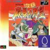 Capcom No Quiz - Tonosama No Yabou Box Art Front